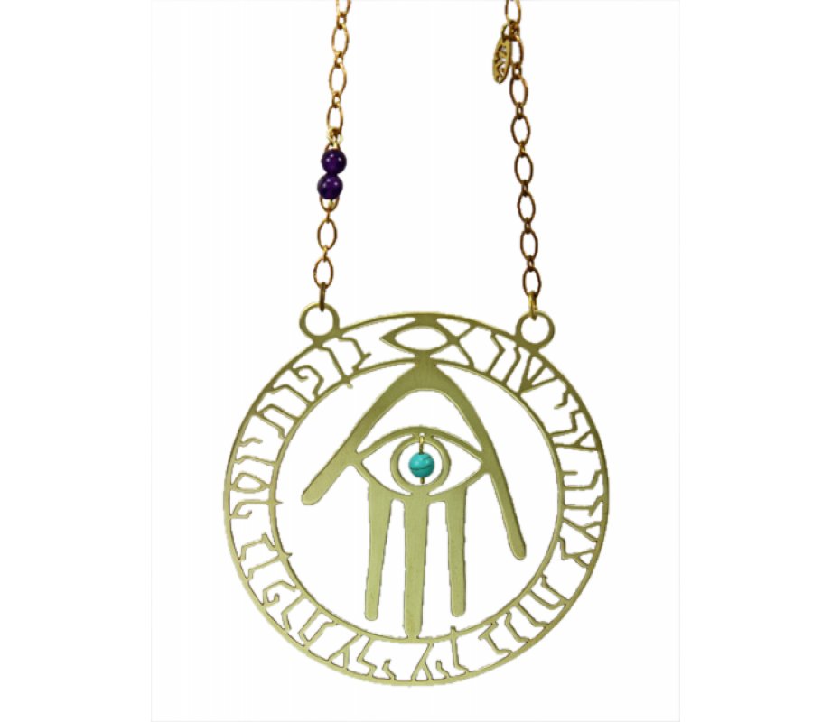 Brass Wall Hanging Hamsa Hand - Ben Porat Yosef by Shraga Landesman