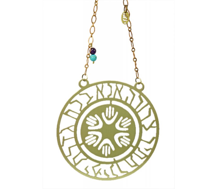 Brass Wall Hanging Hamsas – Anna Bekoach Prayer by Shraga Landesman