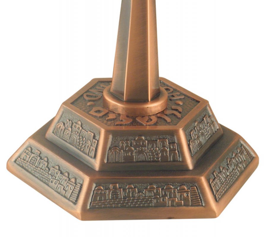 Bronze Seven Branch Menorah, Jerusalem Images - Choice: 5.3” or 8.6” Height