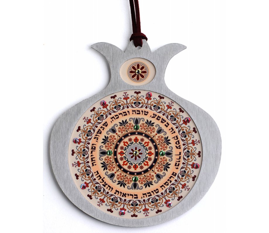 Business Blessing Pomegranate Hanging - Dorit