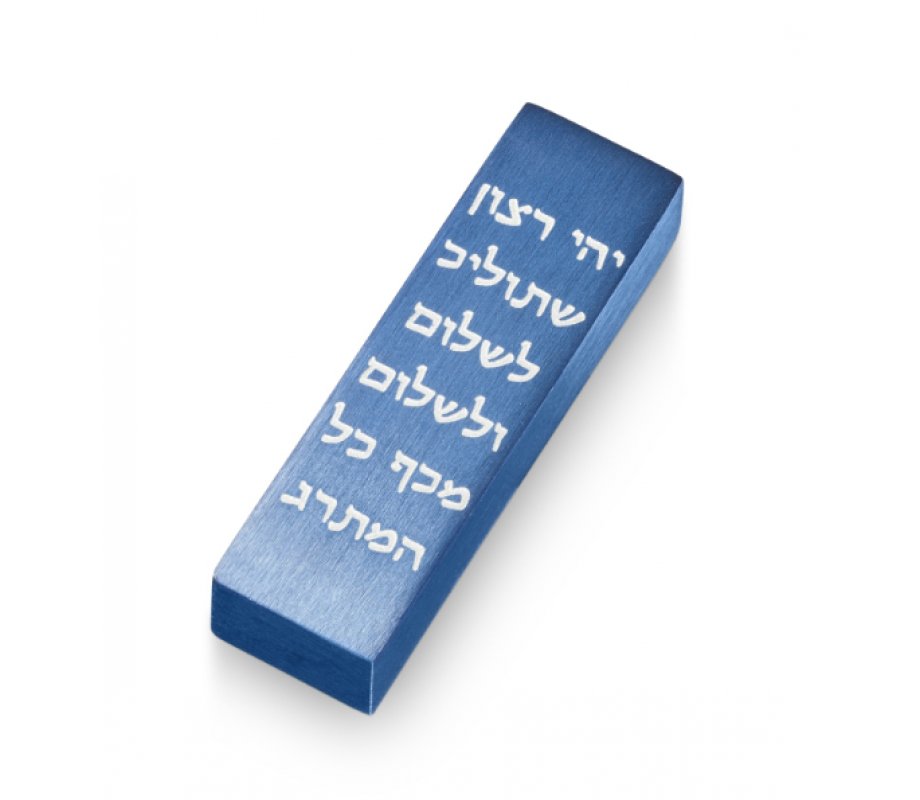 Car Mezuzah with Hebrew Travelers Prayer Words, Blue - Adi Sidler