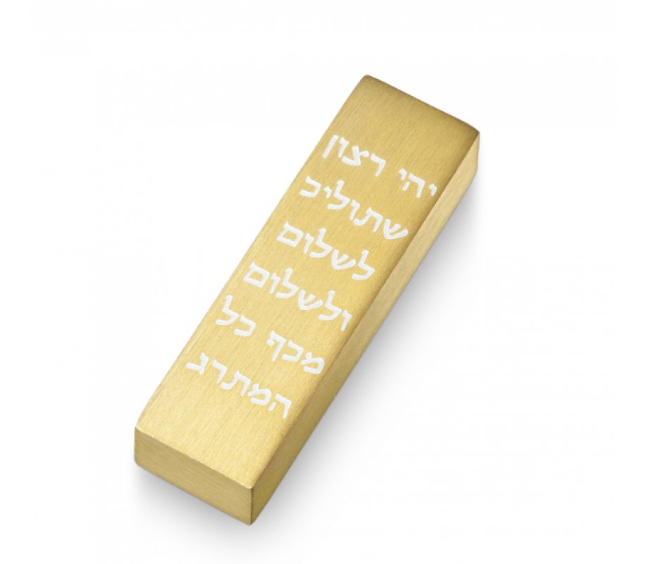 Car Mezuzah with Hebrew Travelers Prayer Words, Gold - Adi Sidler