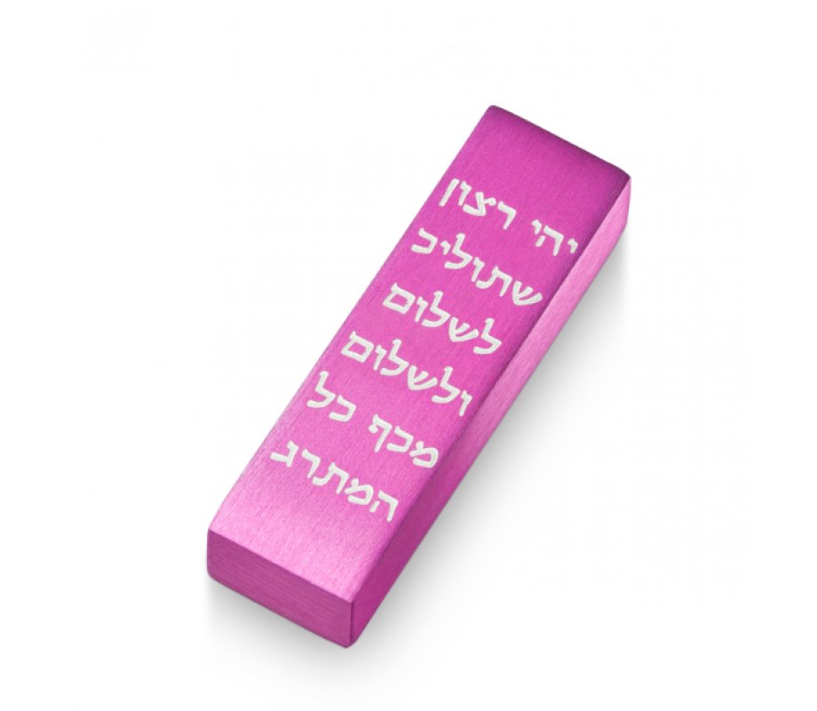 Car Mezuzah with Hebrew Travelers Prayer Words, Pink - Adi Sidler