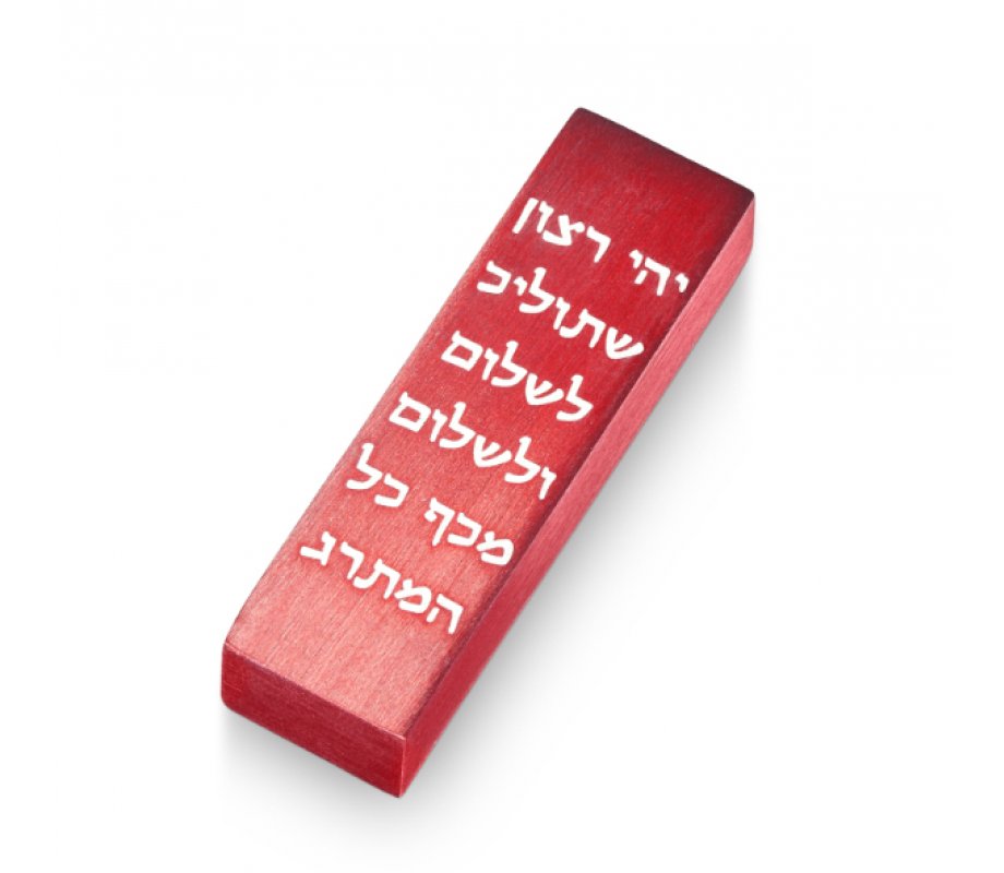 Car Mezuzah with Hebrew Travelers Prayer Words, Red - Adi Sidler