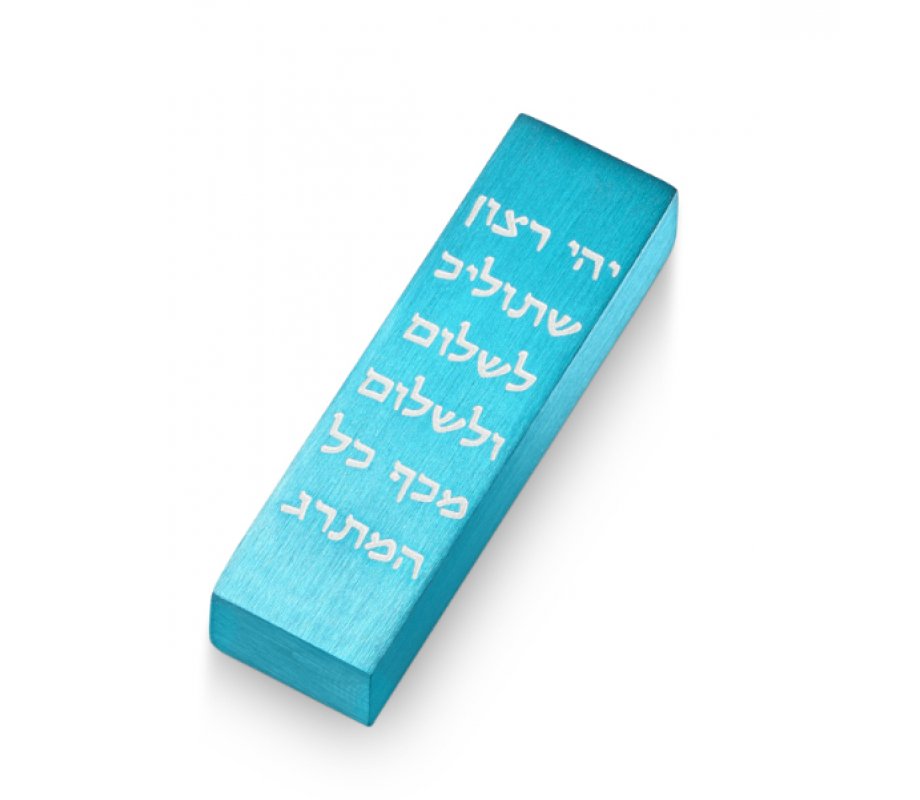 Car Mezuzah with Hebrew Travelers Prayer Words, Turquoise - Adi Sidler