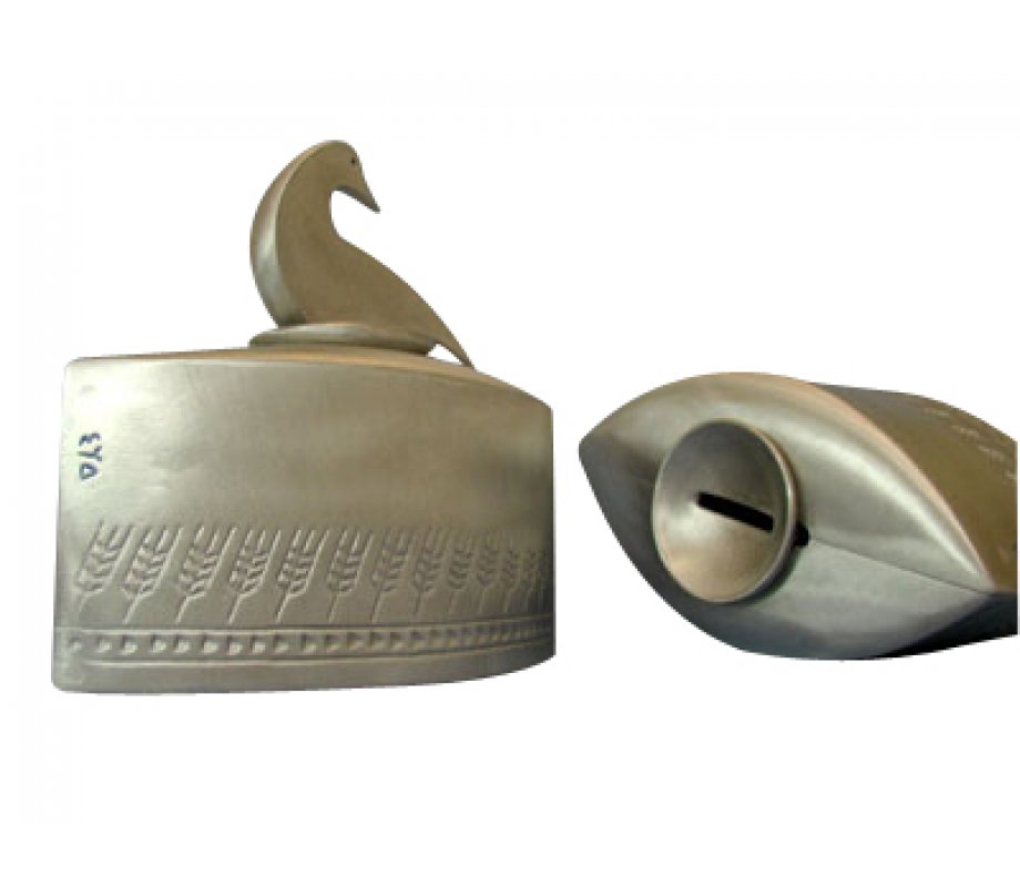 Cast Aluminum Charity Box Wheat Design - Duck Lid by Shraga Landesman
