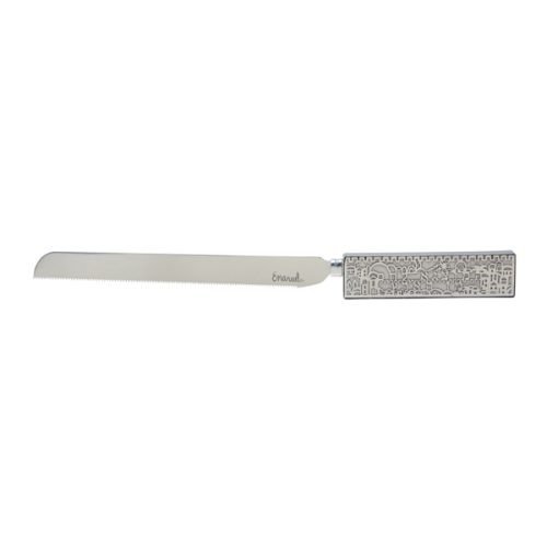 Challah Knife, Jerusalem Cutout Design, White -Yair Emanuel