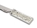 Challah Knife with Cutout Pomegranates and Blessing Words, White - Yair Emanuel