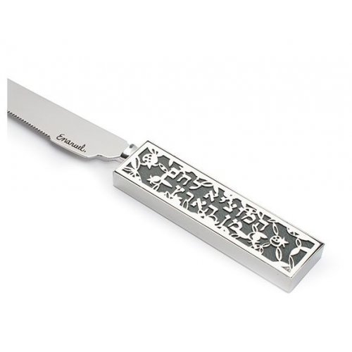 Challah Knife with Cutout Pomegranates and Hebrew Blessing Words, Green - Yair Emanuel