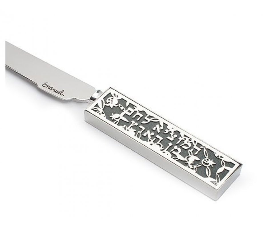 Challah Knife with Cutout Pomegranates and Hebrew Blessing Words, Green - Yair Emanuel
