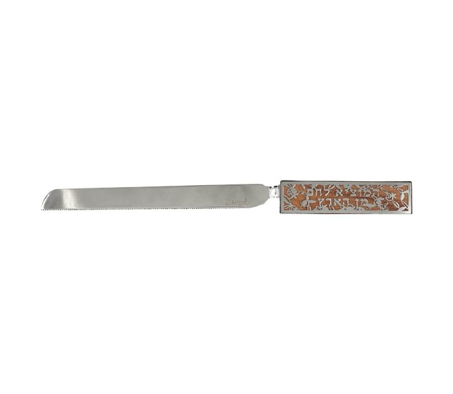Challah Knife with Wood Handle, Pomegranates and Blessing Words - Yair Emanuel