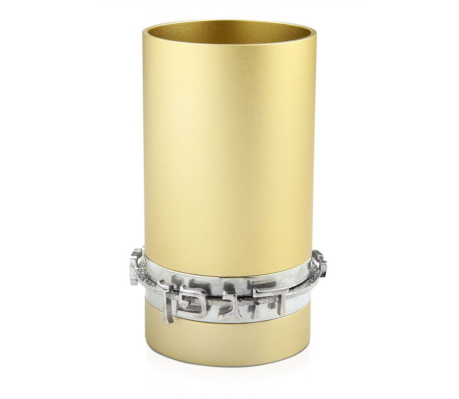 Champagne Anodized Aluminum Blessing Kiddush Cup by Benny Dabbah