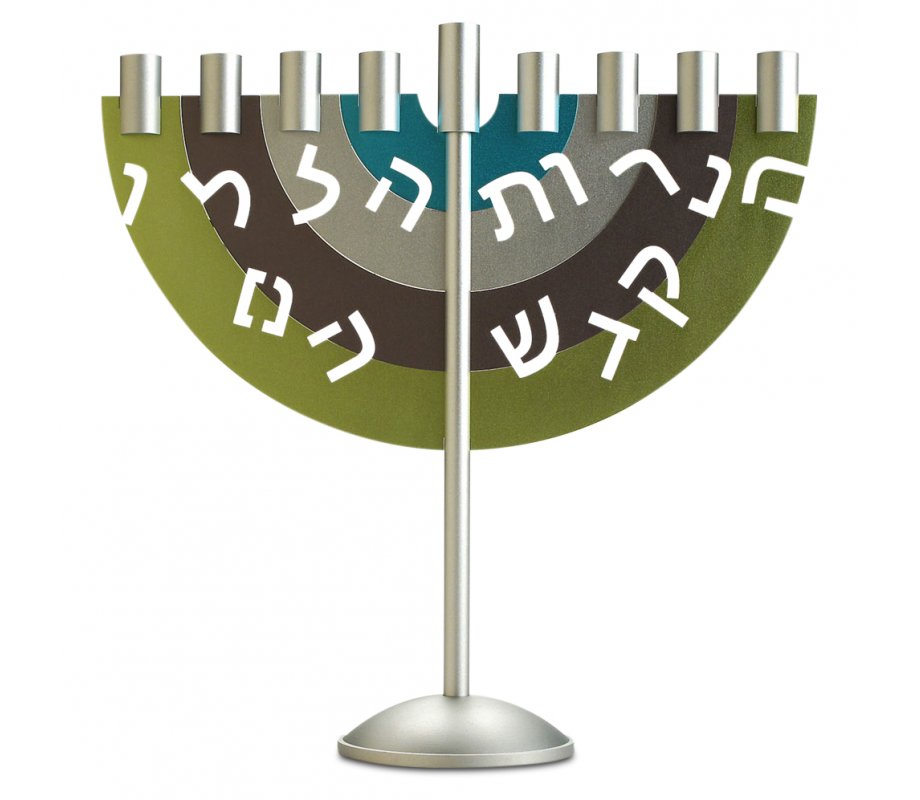 Chanukah Menorah in Green-Brown-Turquoise by Dabbah