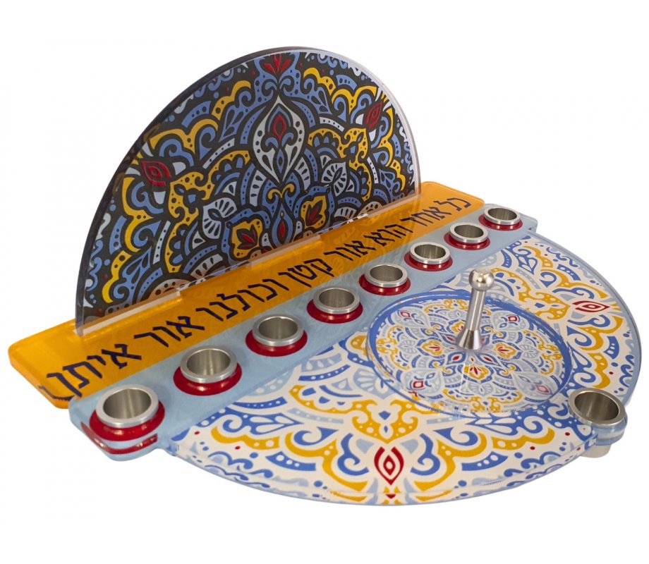 Chanukah Menorah with Detachable Dreidel, Fleur de Lys Colored Design - Dorit Judaica