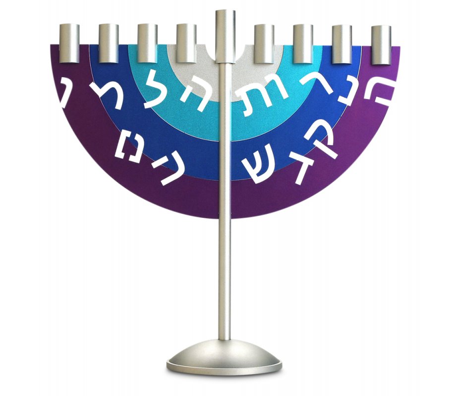 Chanukah Menorah with Etched Hebrew Letters, Blue, Purple - Dabbah Judaica