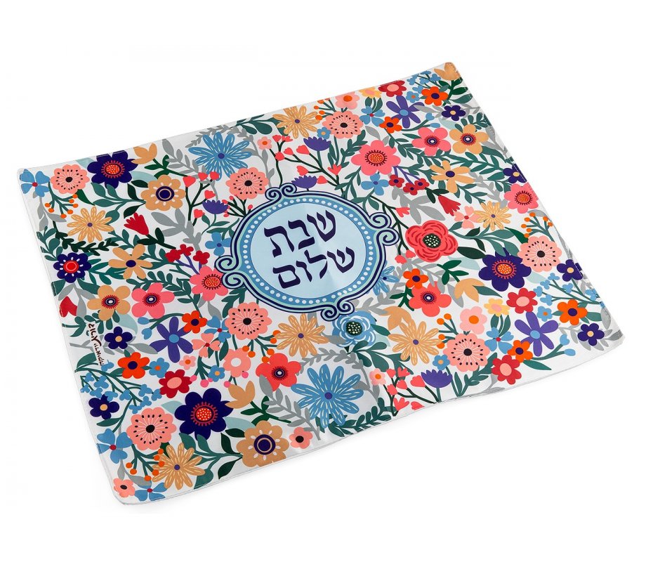Colorful Flower Design Challah Cover - Dorit Judaica