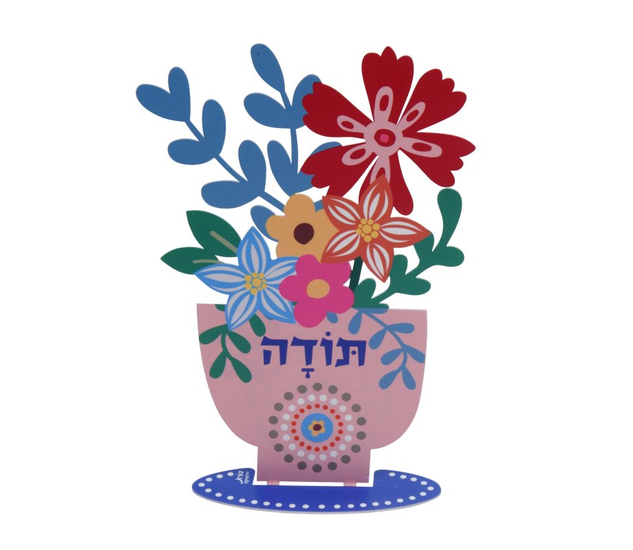 Colorful Flower Sculpture with Todah, Thanks in Hebrew, Pink Vase - Dorit Judaica