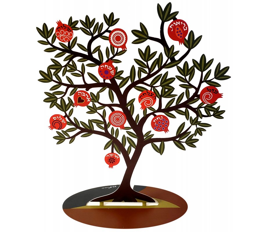 Colorful Free-Standing Pomegranate Tree of Blessings, Hebrew - Dorit Judaica