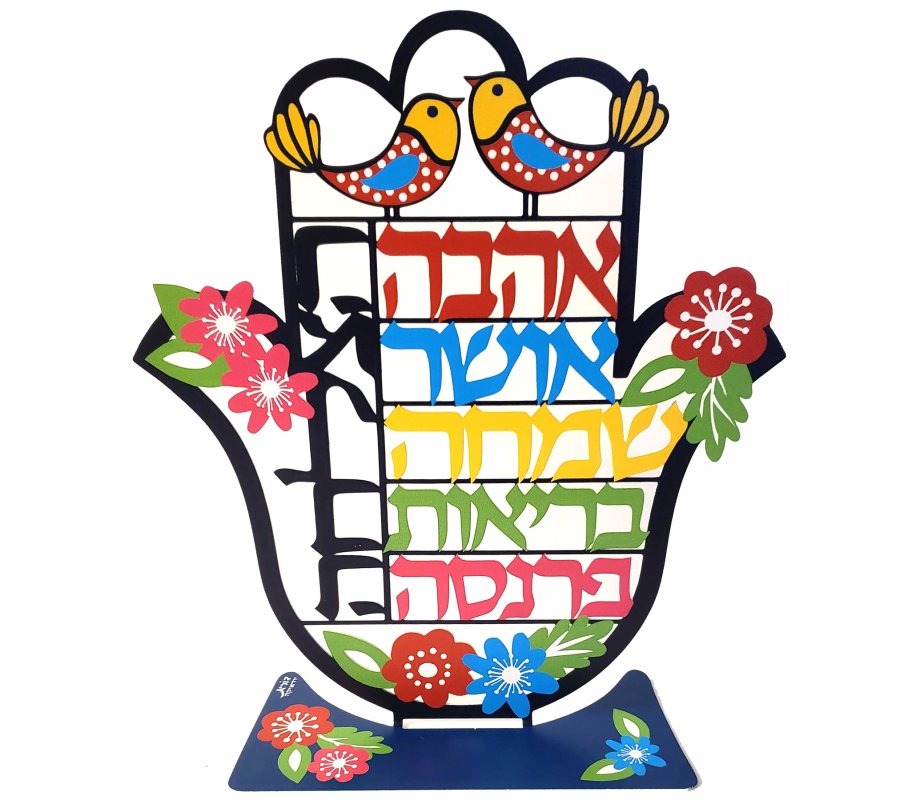Colorful Hamsa Free Standing Sculpture, Blessings in Hebrew - Dorit Judaica