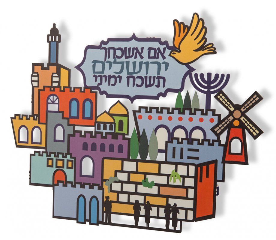 Colorful Jerusalem Design on Wall Plaque, If I forget Jerusalem - Dorit Judaica