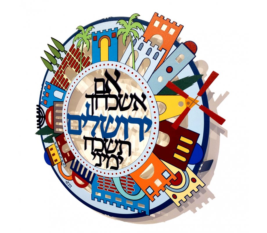 Colorful Jerusalem Images on Wall Plaque, If I forget Jerusalem - Dorit Judaica