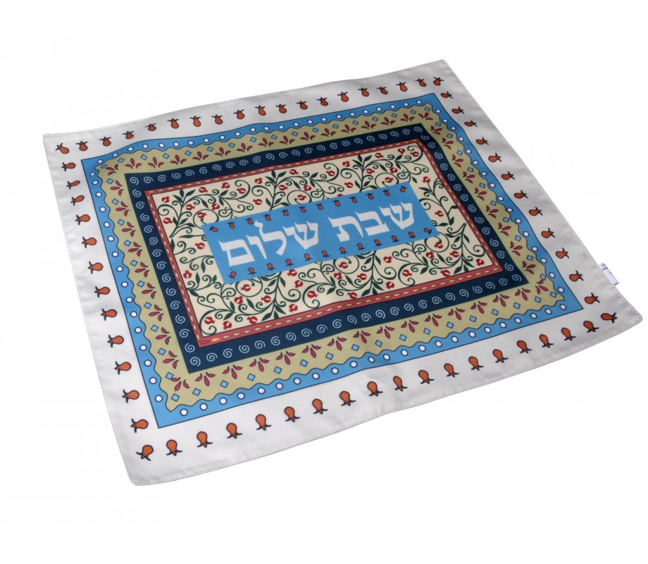 Colorful Pomegranate Challah Cover - Shabbat Shalom by Dorit Judaica