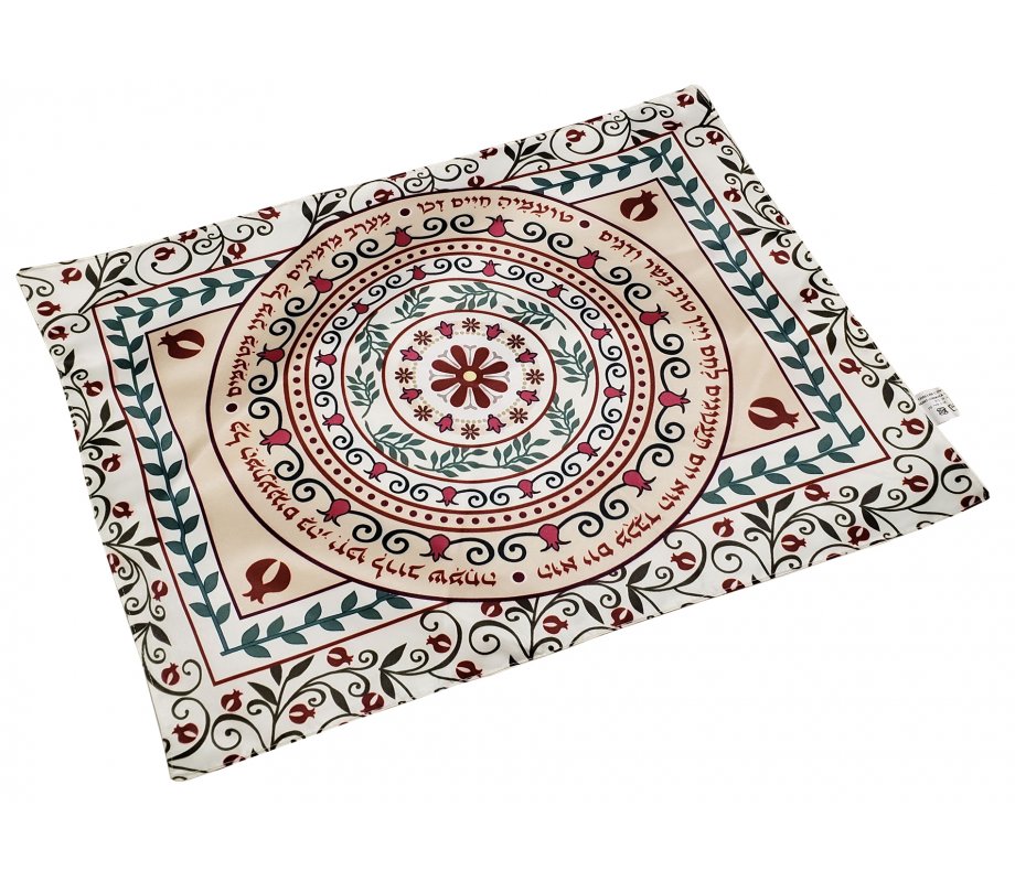 Colorful Pomegranate Mandala Challah Cover, Verse Quotations - Dorit Judaica
