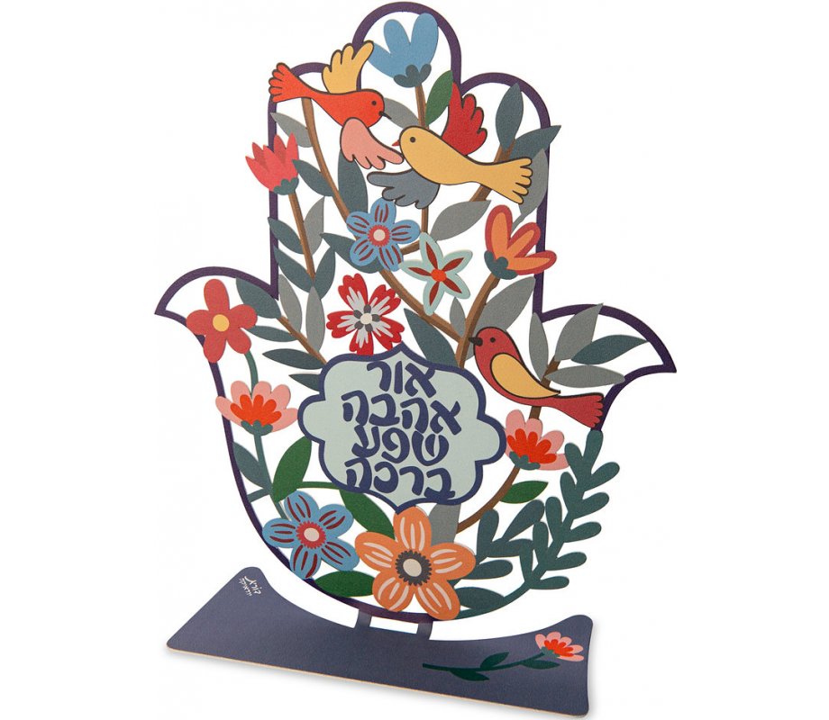 Colorful Standing Hamsa Blessings with Birds and Flowers - Hebrew by Dorit Judaica