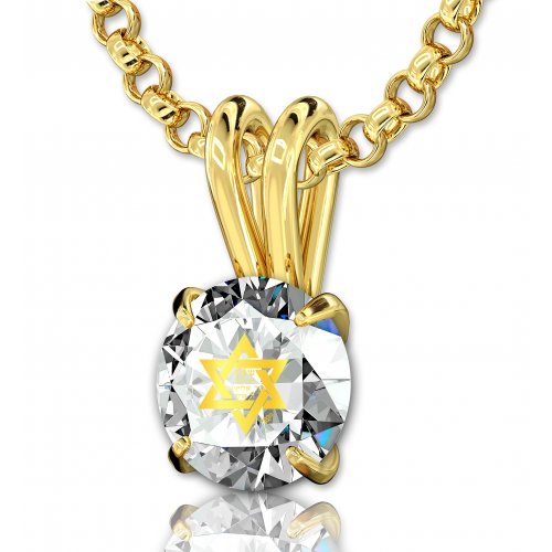 Colorful Swarovski Star of David Shema Necklace in Gold Frame - Nano