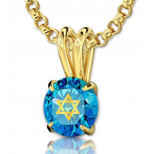 Colorful Swarovski Star of David Shema Necklace in Gold Frame - Nano