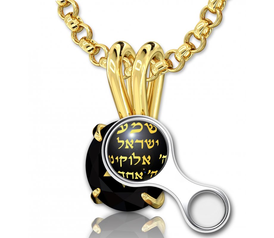 Colorful Swarovski Star of David Shema Necklace in Gold Frame - Nano