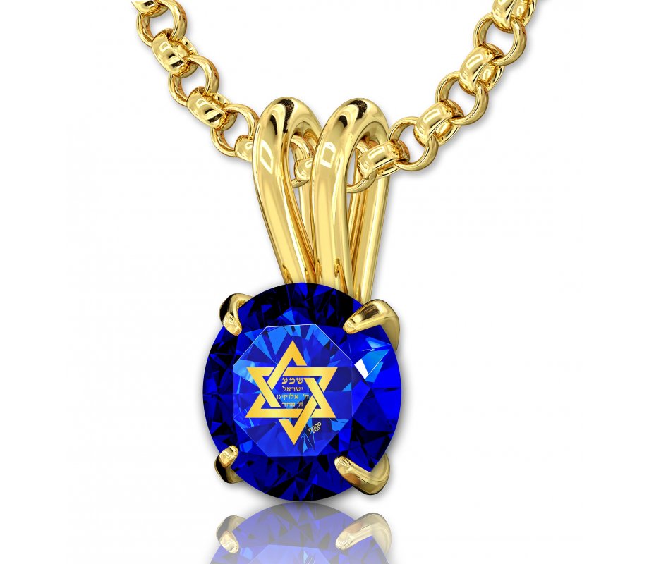 Colorful Swarovski Star of David Shema Necklace in Gold Frame - Nano