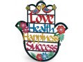 Colorful Wall Hamsa Blessings - English by Dorit Judaica