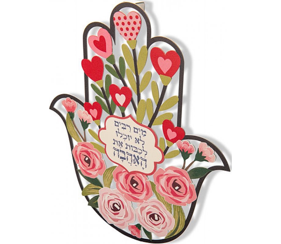 Colorful Wall Hamsa with Pink Hearts and Song of Songs Phrase of Love - by Dorit Judaica