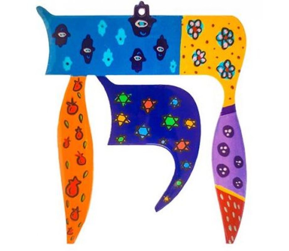Colorful and Decorative Wall Hanging of Chai Life Letters - Yair Emanuel