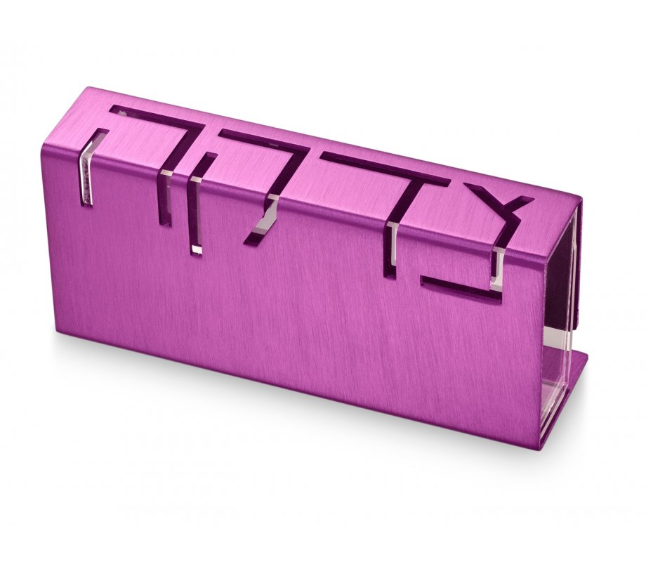 Contemporary Anodized Aluminum Charity Tzedakah Box, Purple - Adi Sidler