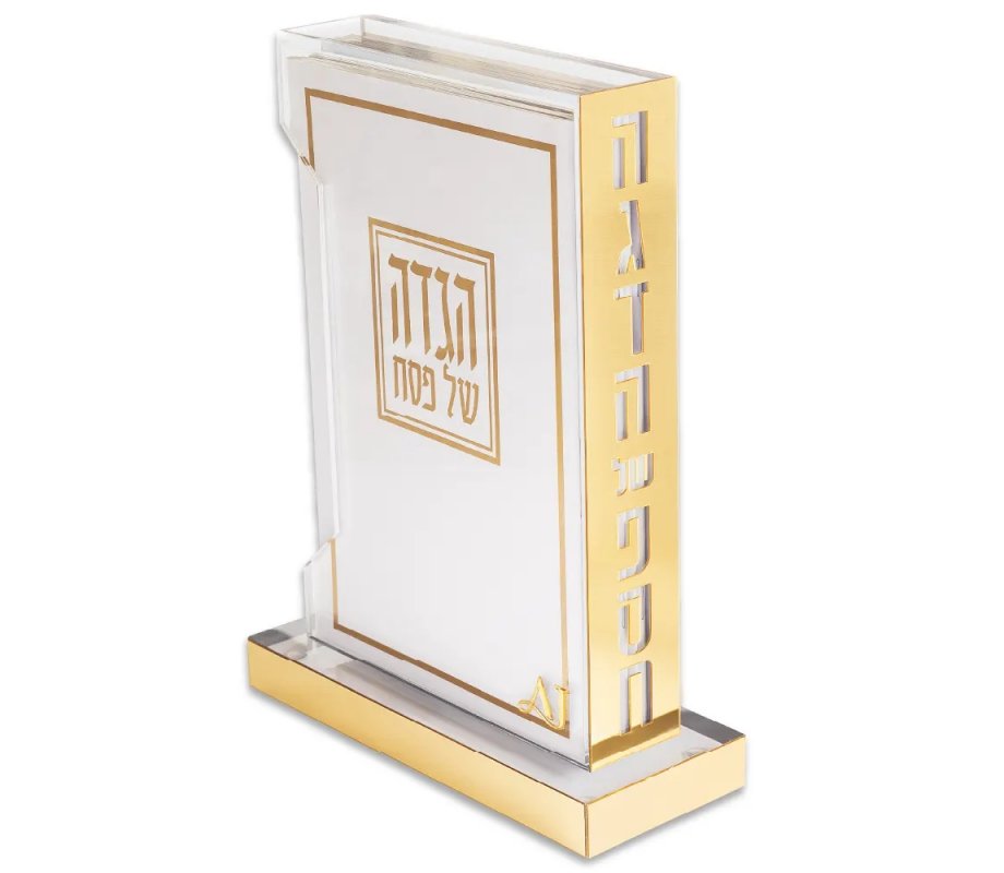 Contemporary Gold Accent 6 Haggadah Lucite Passover Seder Stand