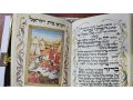 Craftsman Haggadah with Hand Illustrations and Hand Bound Cover, Large  Jack Jaget