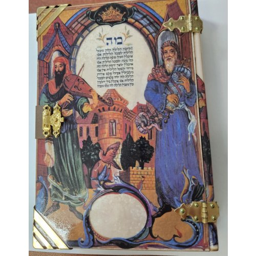 Craftsman Haggadah with Hand Illustrations and Hand Bound Cover, Large  Jack Jaget