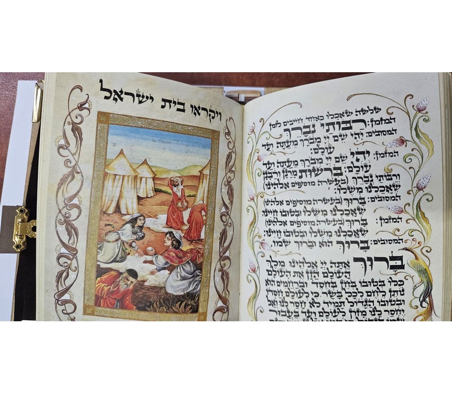 Craftsman Haggadah with Hand Illustrations and Hand Bound Cover, Large – Jack Jaget