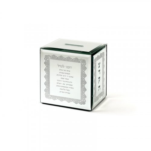 Crystal Covered Rectangular Charity Box  Vezakeinu Prayer at front