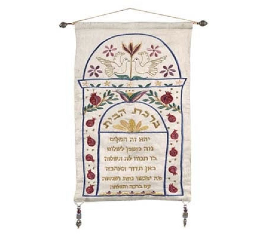 Decorative Banner Wall Hanging with Home Blessing in Gold, Hebrew - Yair Emanuel