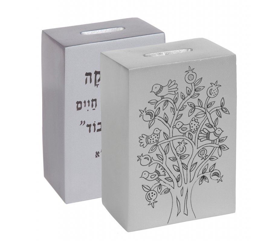 Decorative Charity Tzedakah Box with Biblical Verse, Silver - Yair Emanuel