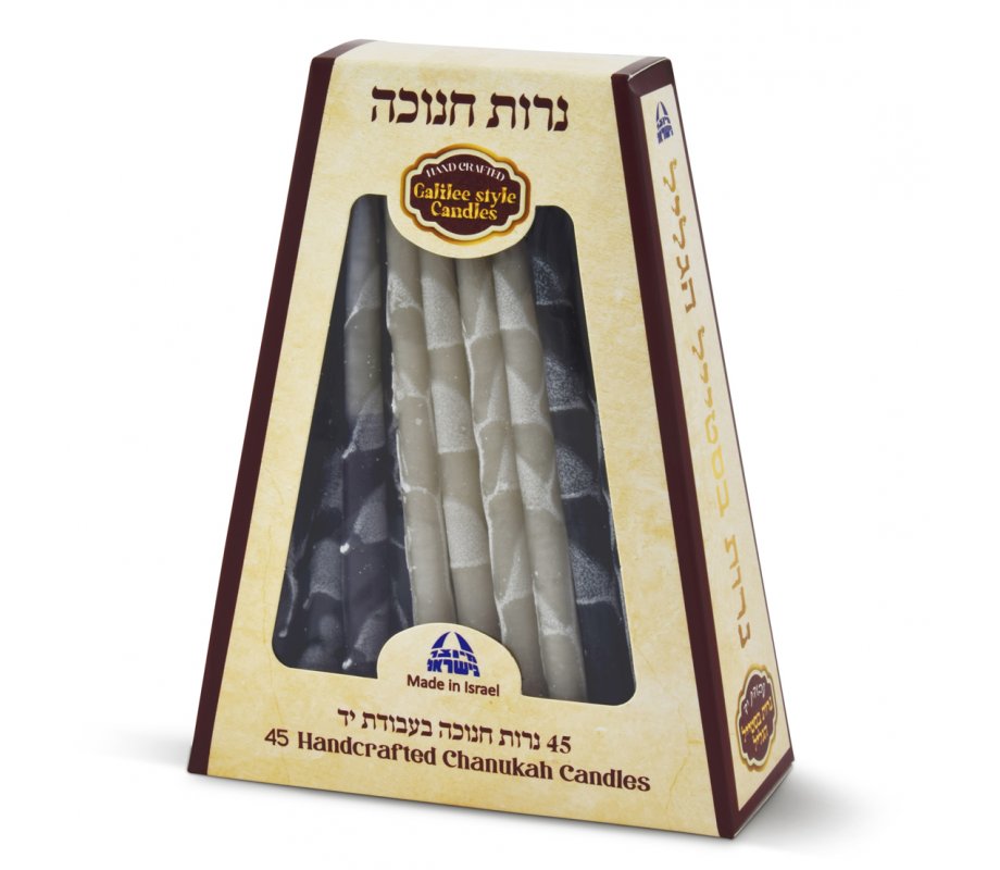 Decorative Hanukkah Candles, Handmade, Dripless - Gray & White