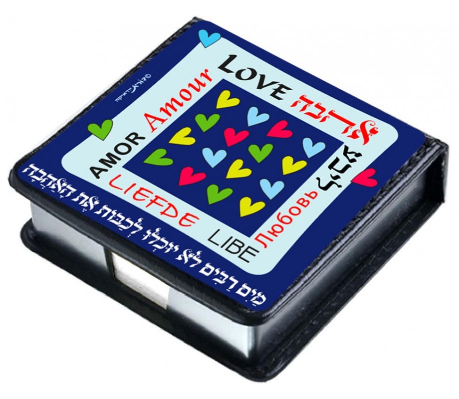Decorative Memo Box, Colorful Hearts and Words for Love on Blue - Dorit Judaica