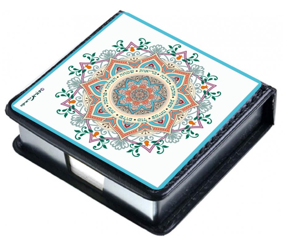 Decorative Memo Box, Pink Mandala with Hebrew Blessing Words – Dorit Judaica