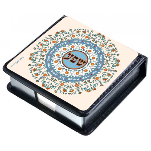 Decorative Memo Box with Blessings especially for Shefa Prosperity - Dorit Judaica