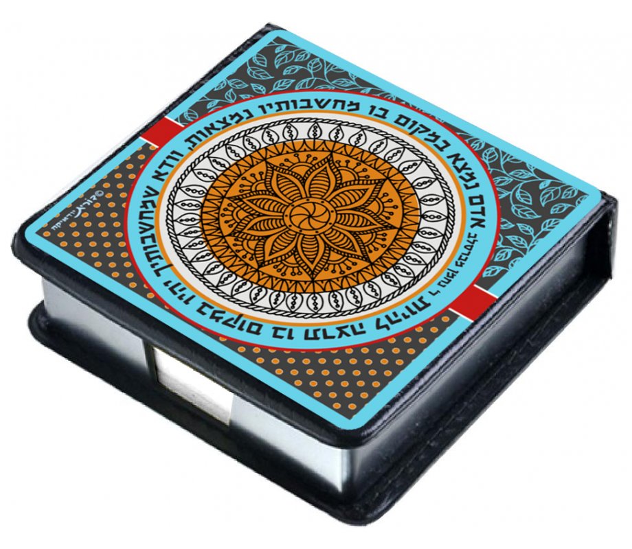 Decorative Memo Box with Breslev