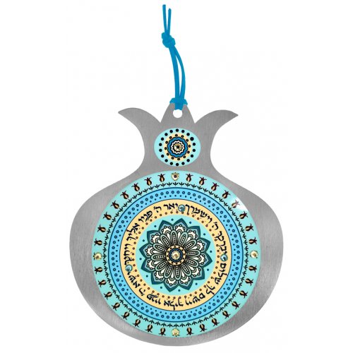 Decorative Pomegranate Wall Hanging Aaronic Blessing Hebrew, Blue - Dorit Judaica