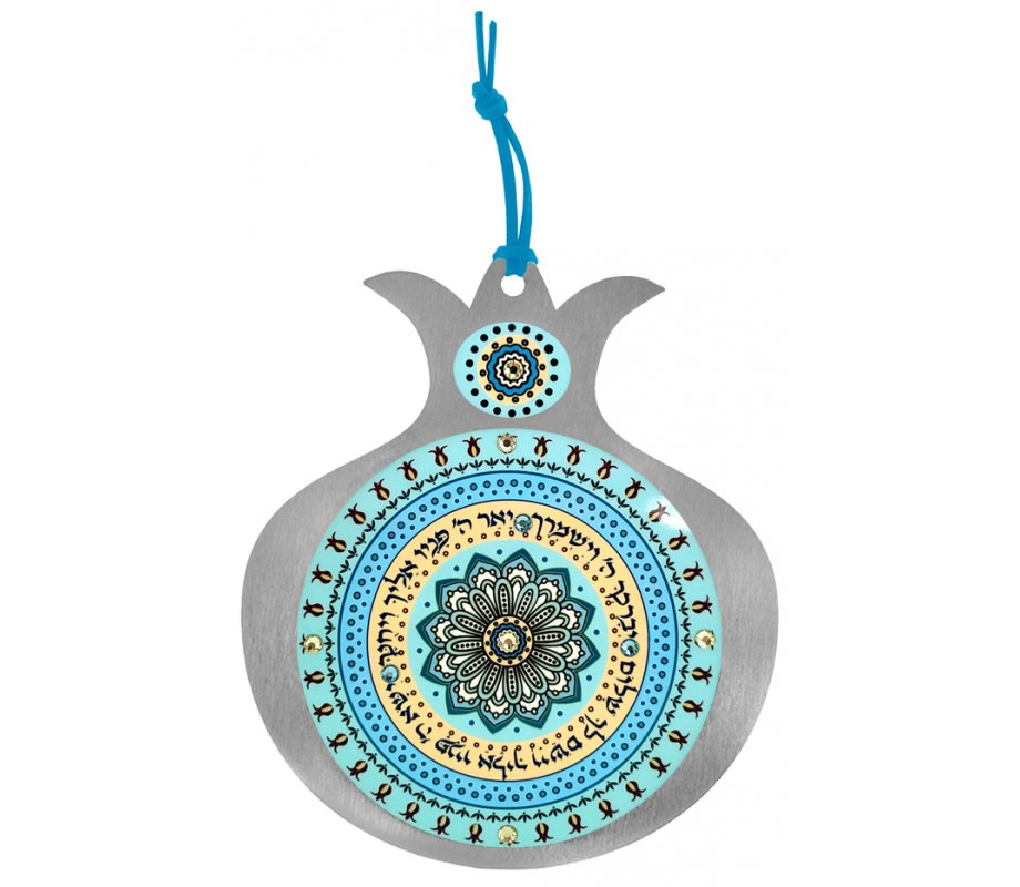 Decorative Pomegranate Wall Hanging Aaronic Blessing Hebrew, Blue - Dorit Judaica